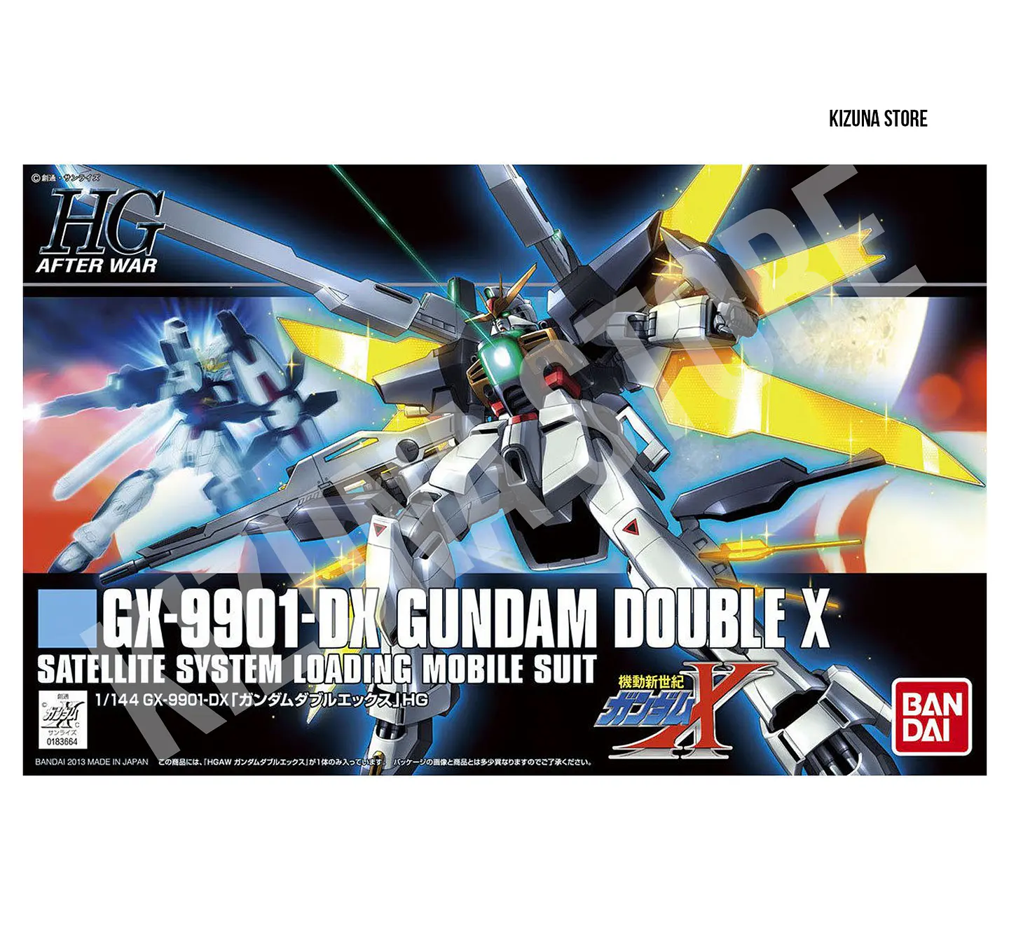 HG Gundam Double X 2