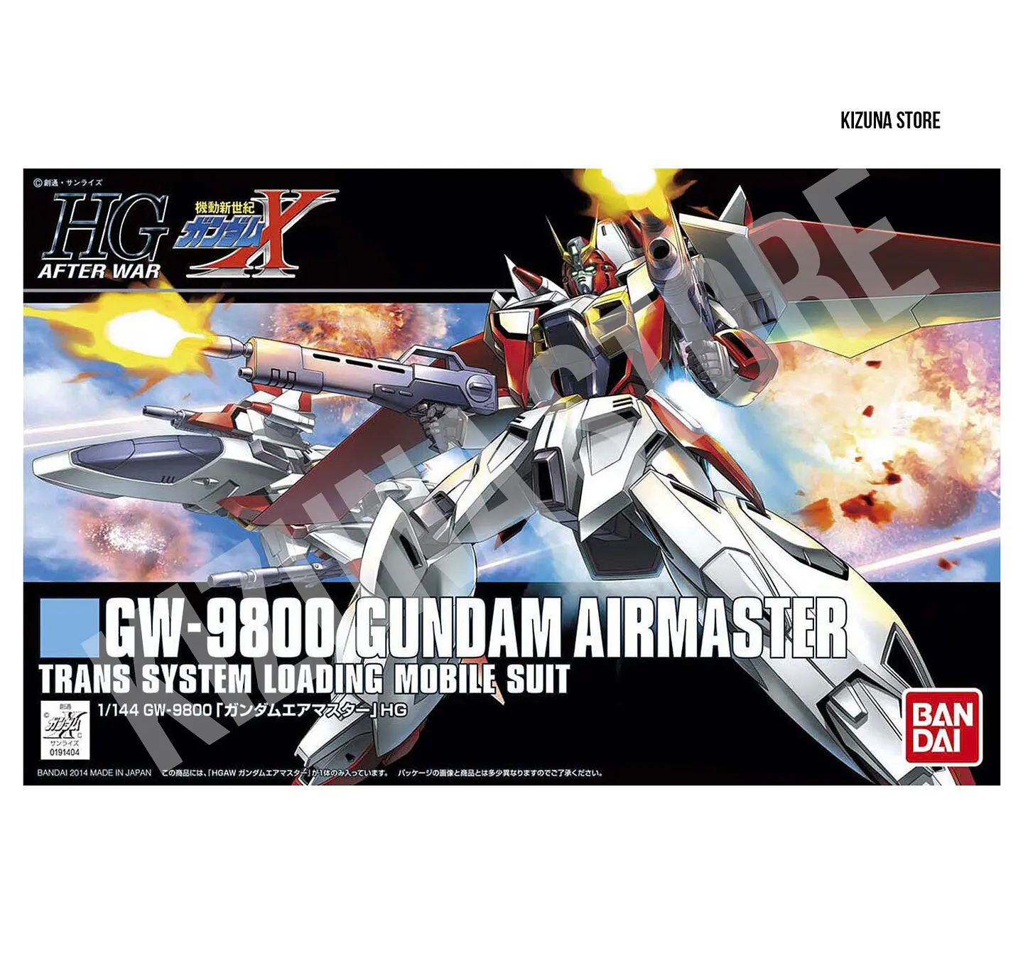 HG Gundam Airmaster 2