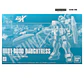HG Daughtress - Miniatura 2