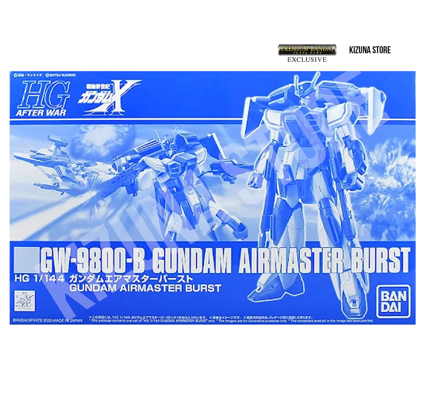 HG Gundam Airmaster Burst 2