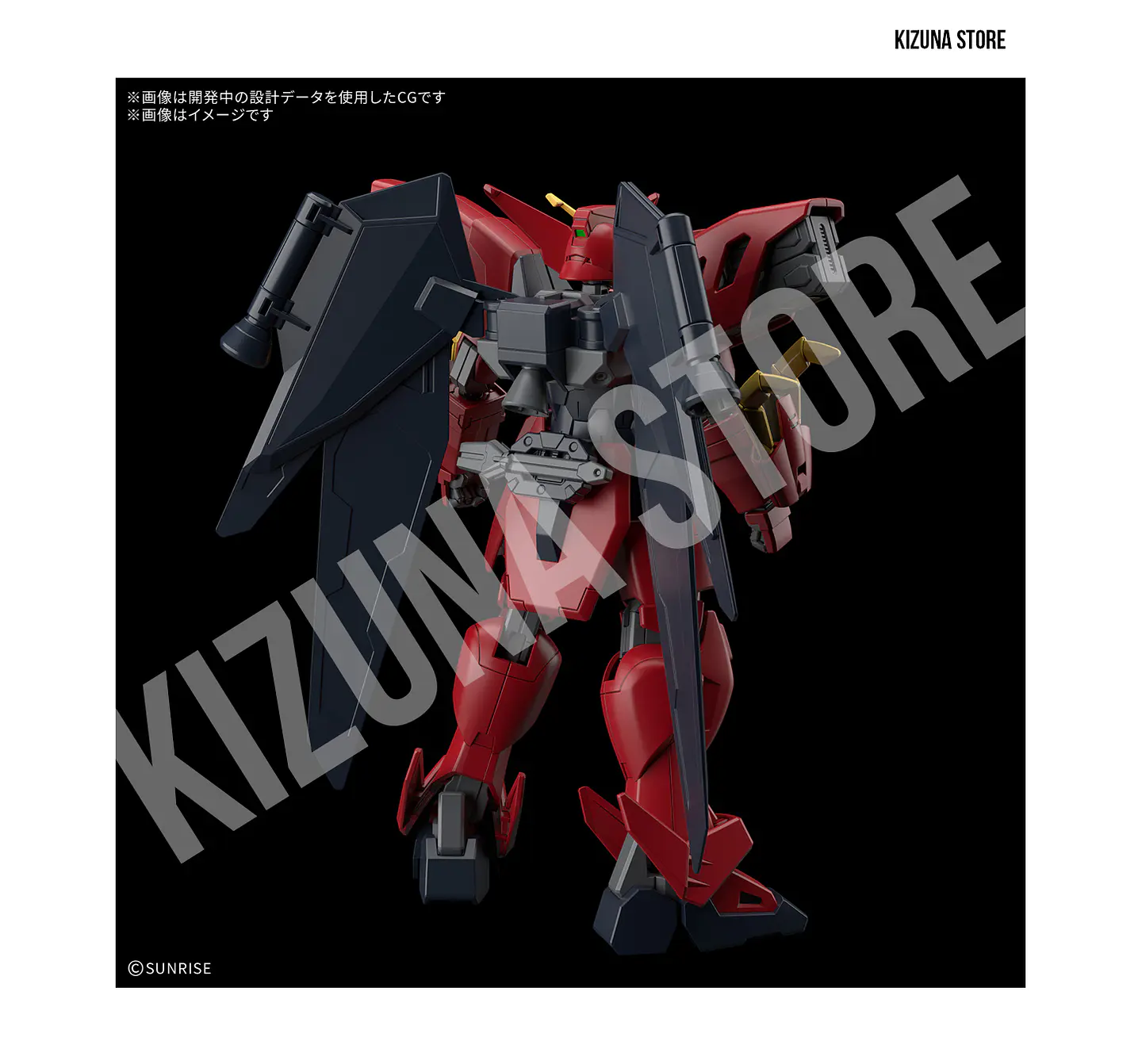 HG Gundam Virsago 2