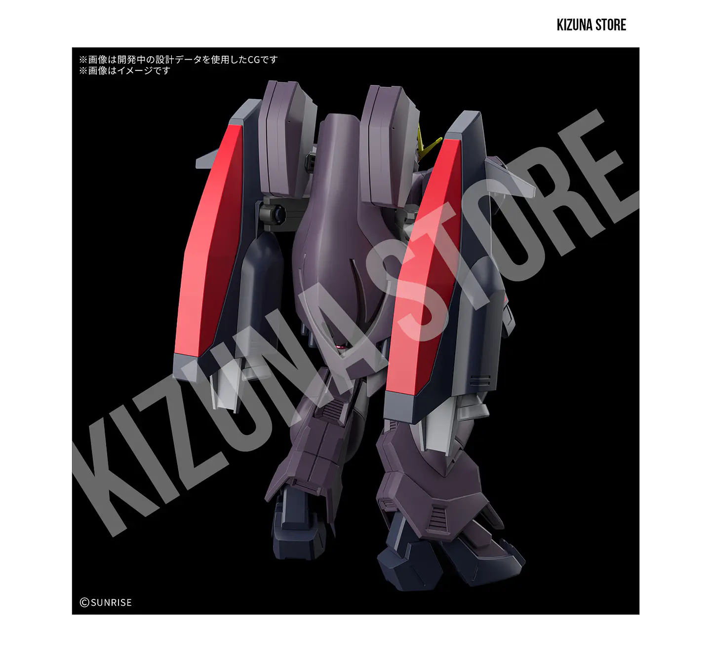 HG Gundam Ashtaron 2