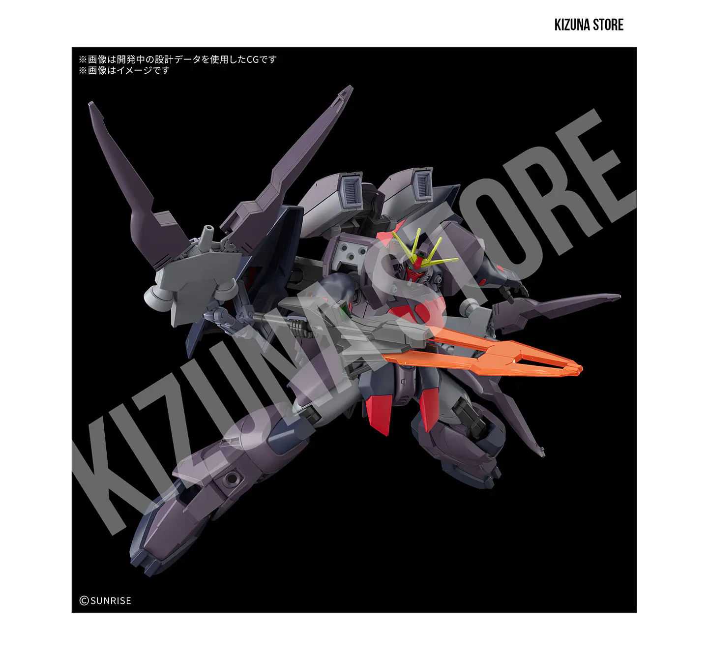 HG Gundam Ashtaron 3