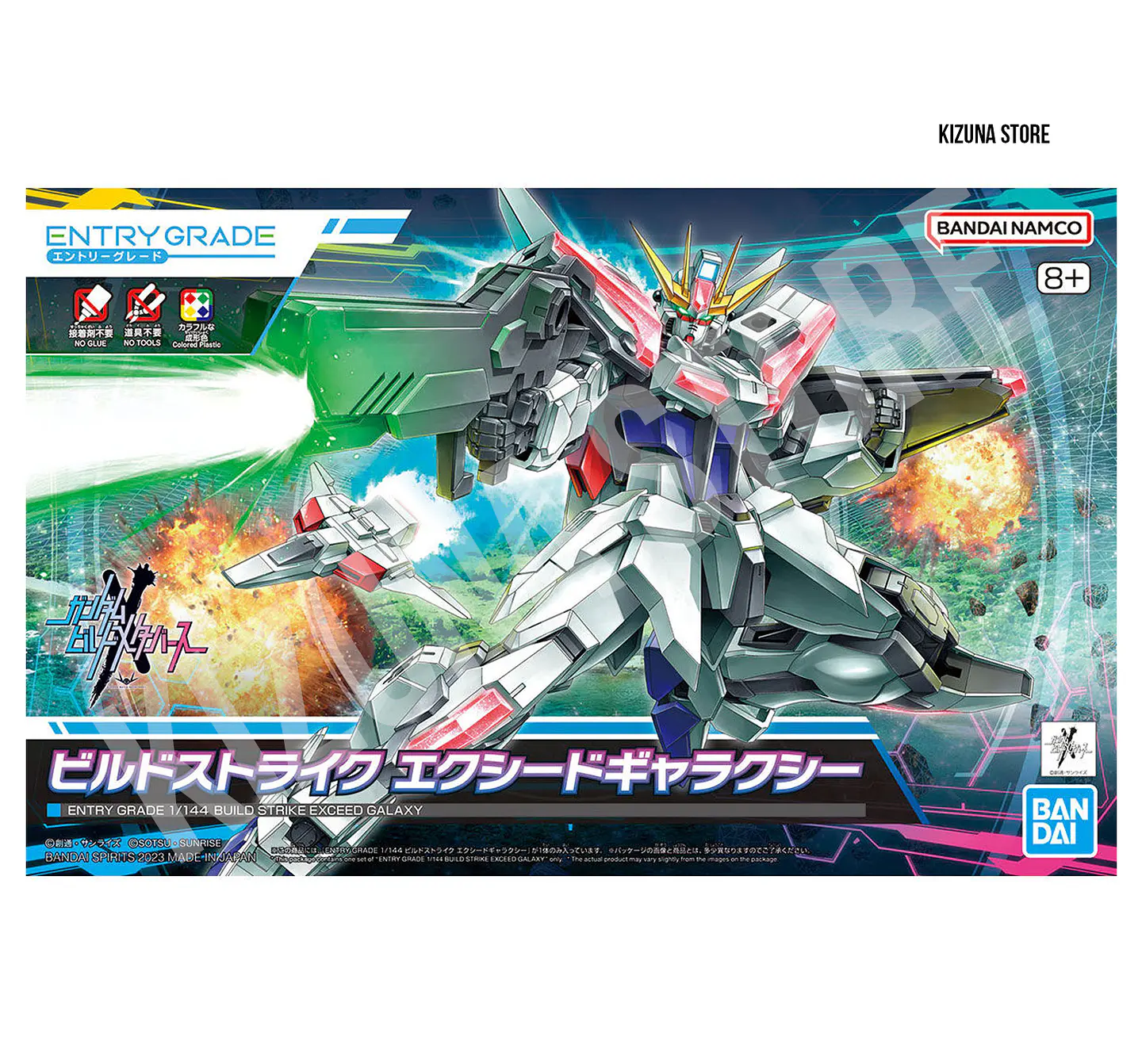 Entry Grade 1/144 Build Strike Exceed Galaxy 2