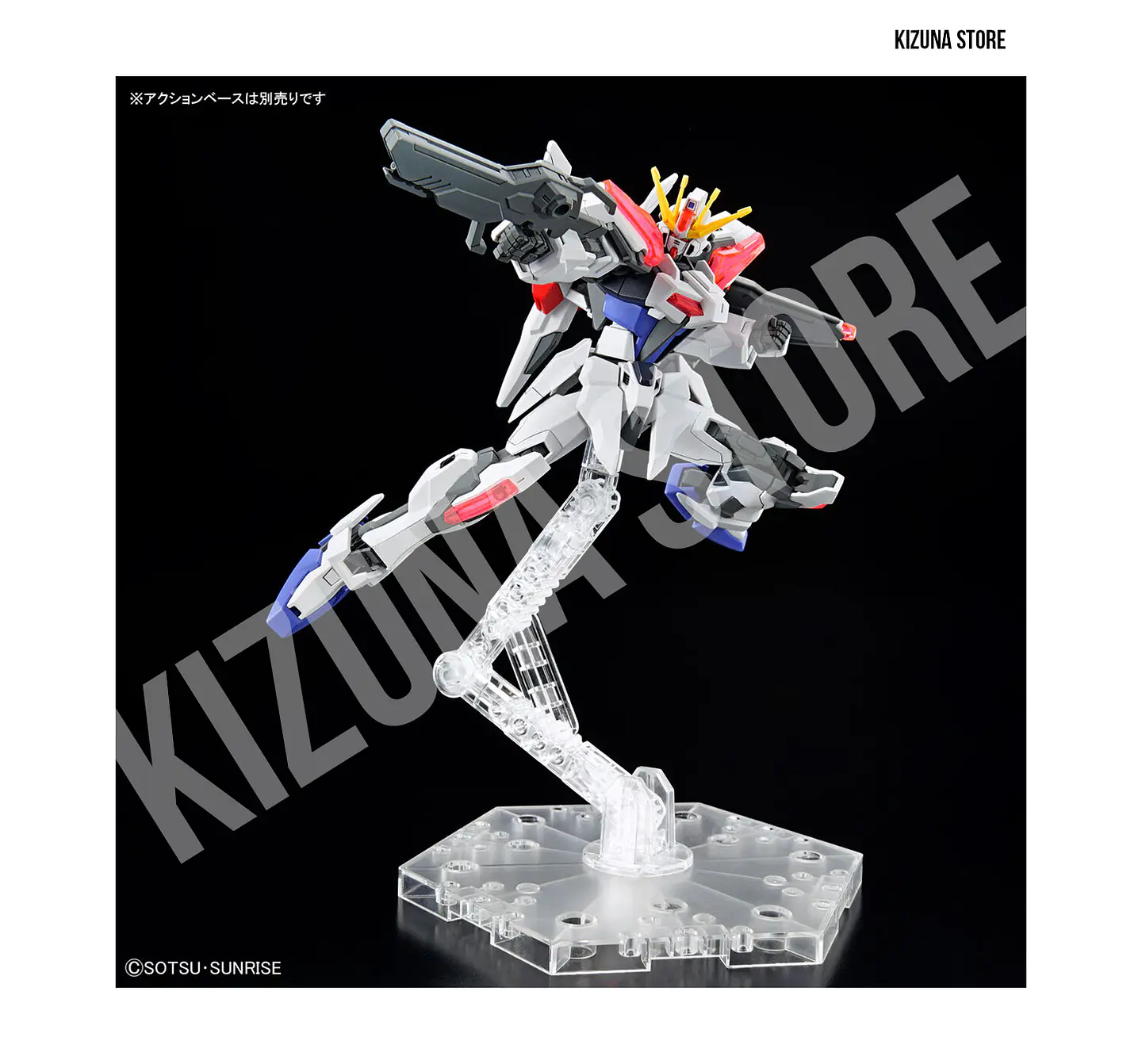 Entry Grade 1/144 Build Strike Exceed Galaxy 4