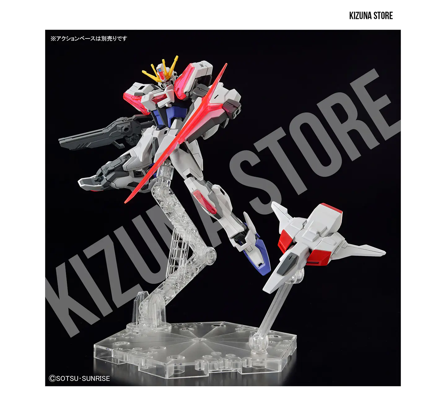 Entry Grade 1/144 Build Strike Exceed Galaxy 5