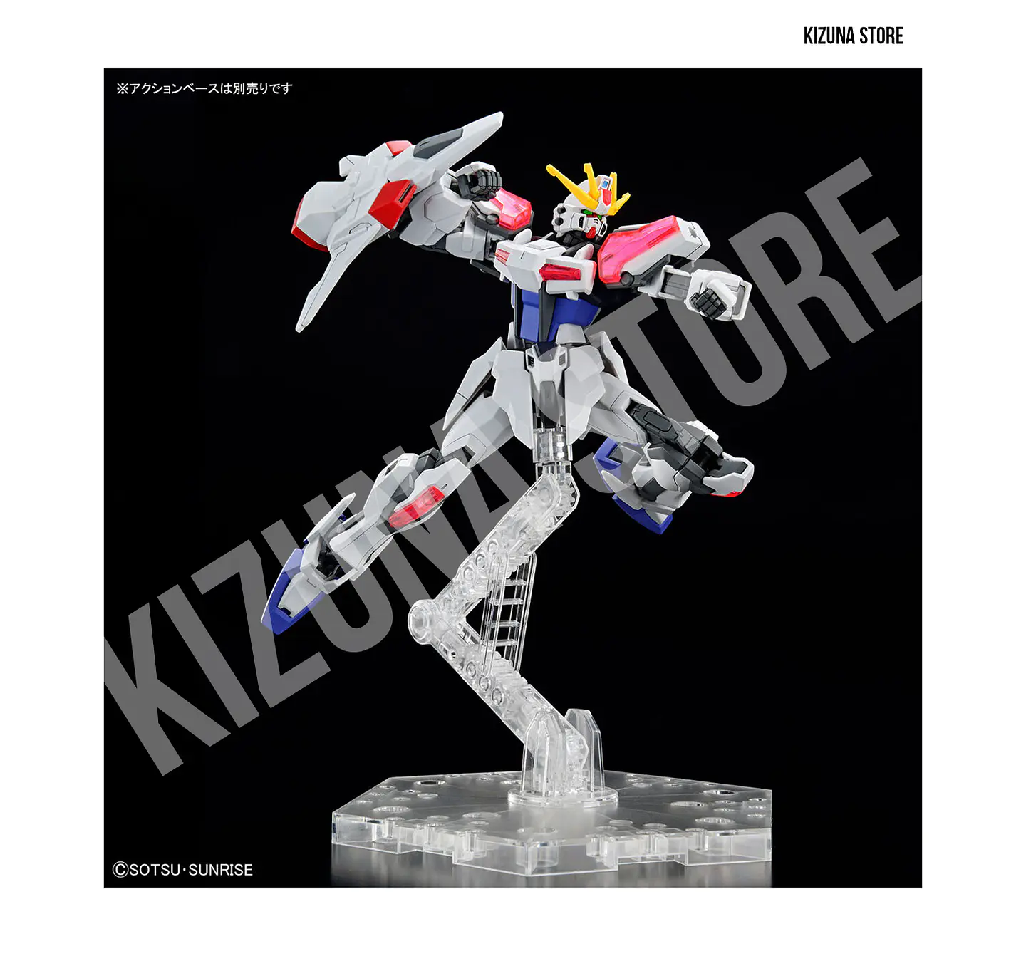 Entry Grade 1/144 Build Strike Exceed Galaxy 8