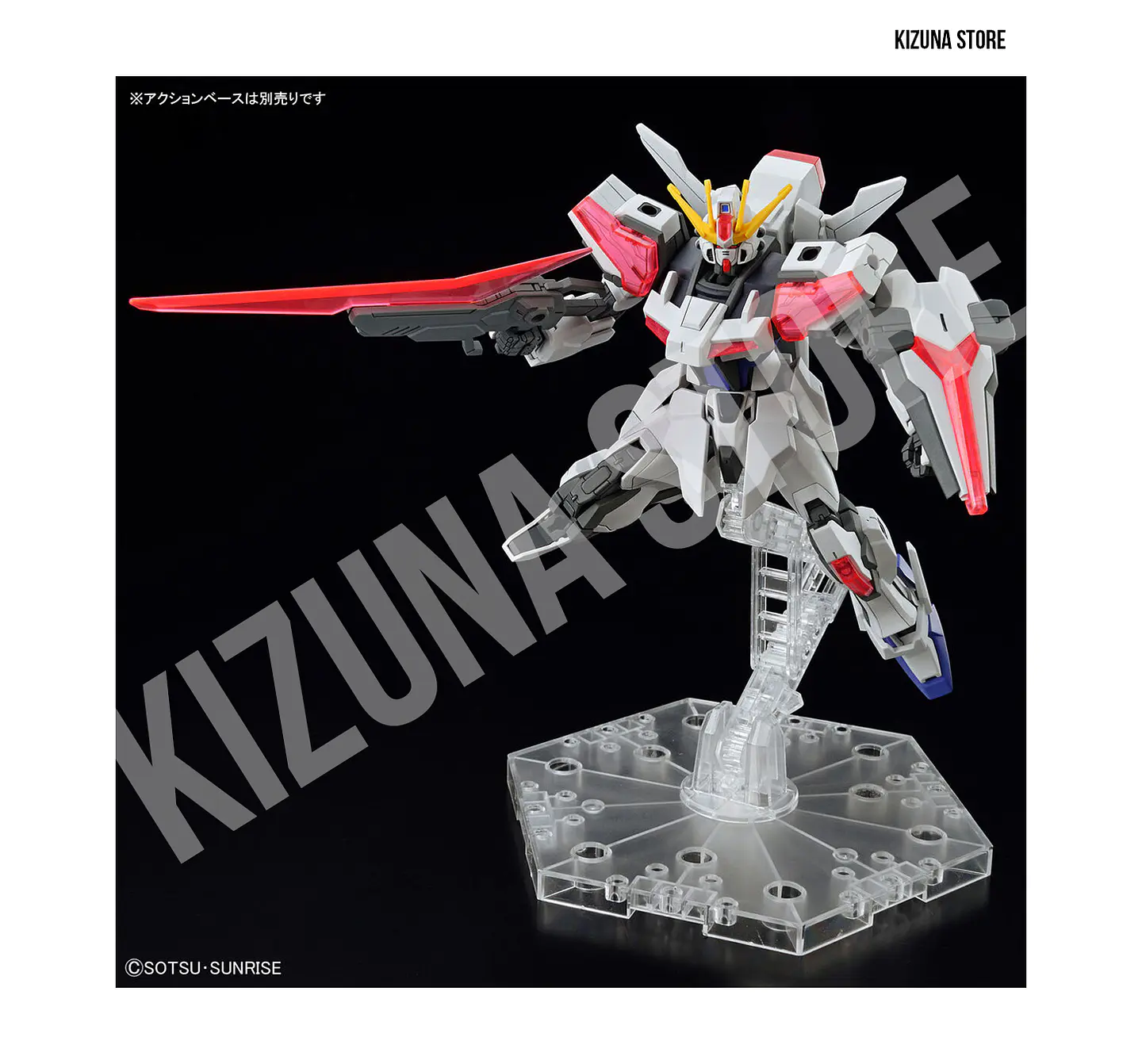 Entry Grade 1/144 Build Strike Exceed Galaxy 9