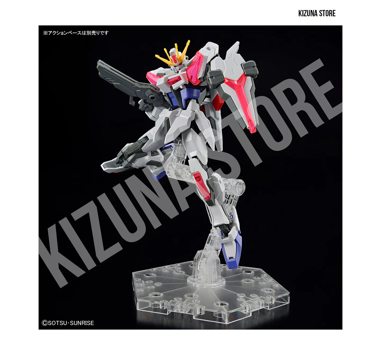Entry Grade 1/144 Build Strike Exceed Galaxy 10