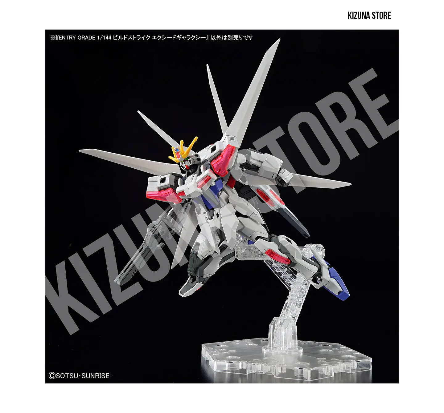 Entry Grade 1/144 Build Strike Exceed Galaxy 11