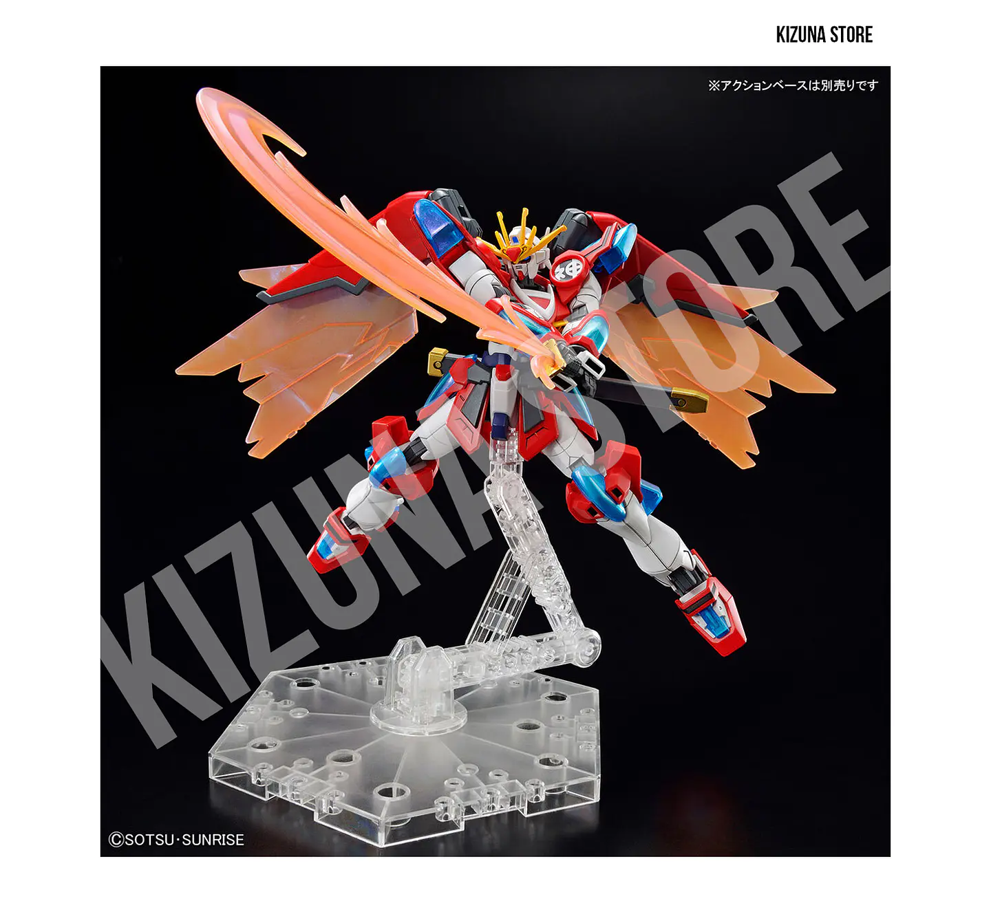 HG Shin Burning Gundam 8