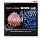 HG Shin Burning Gundam - Miniatura 10