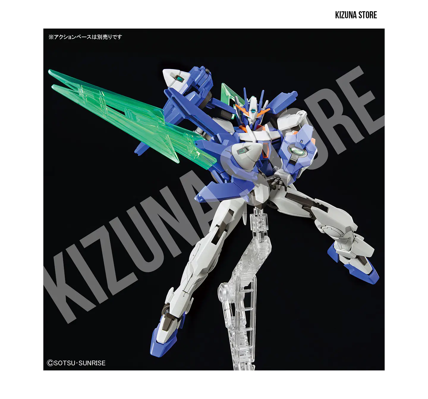 HG Gundam 00 Diver Arc 7