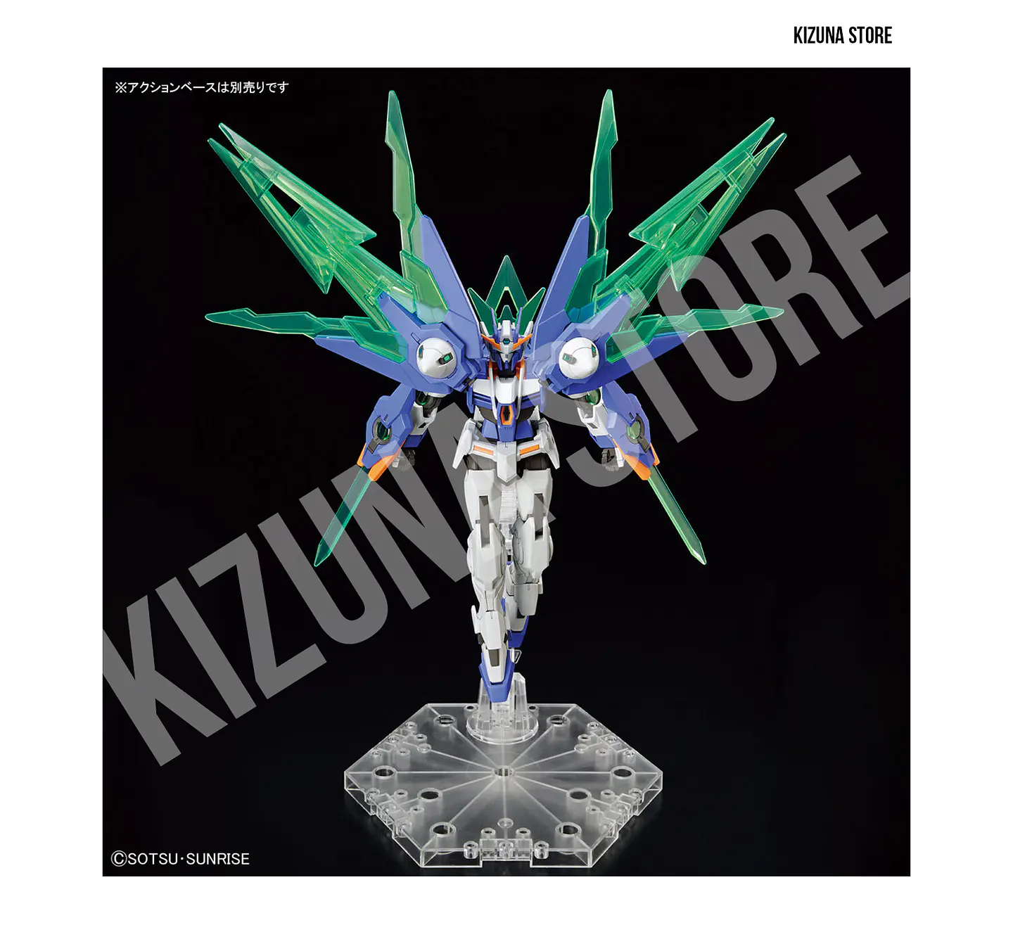 HG Gundam 00 Diver Arc 8