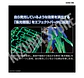 HG Gundam 00 Diver Arc - Miniatura 9