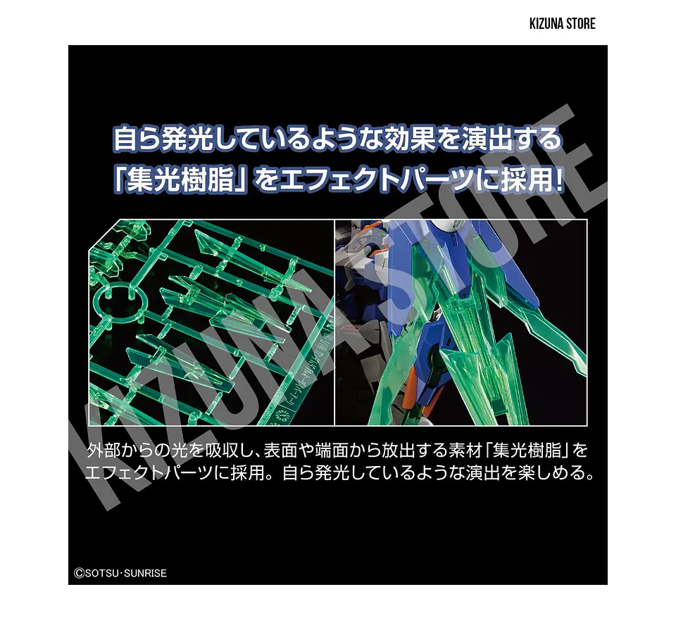 HG Gundam 00 Diver Arc 9