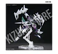 HG Plutine Gundam - Miniatura 7