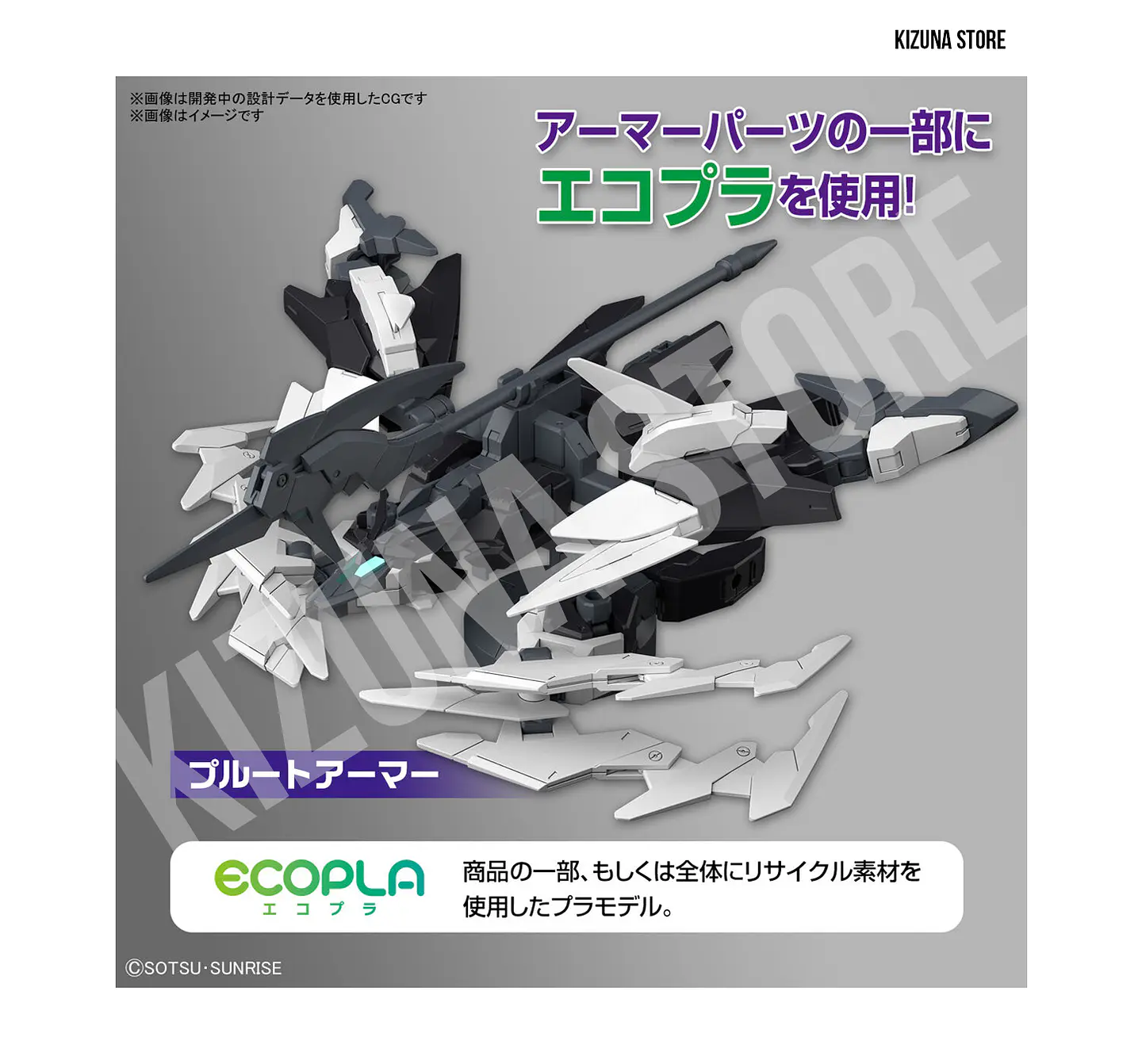 HG Plutine Gundam 11