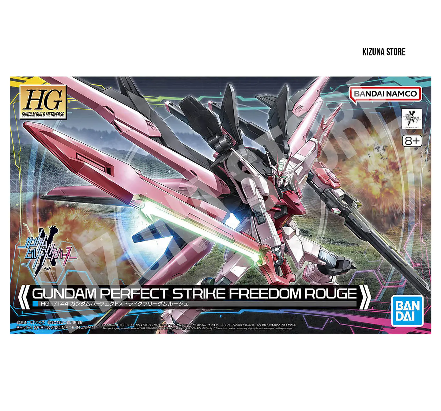 HG Gundam Perfect Strike Freedom Rouge 2