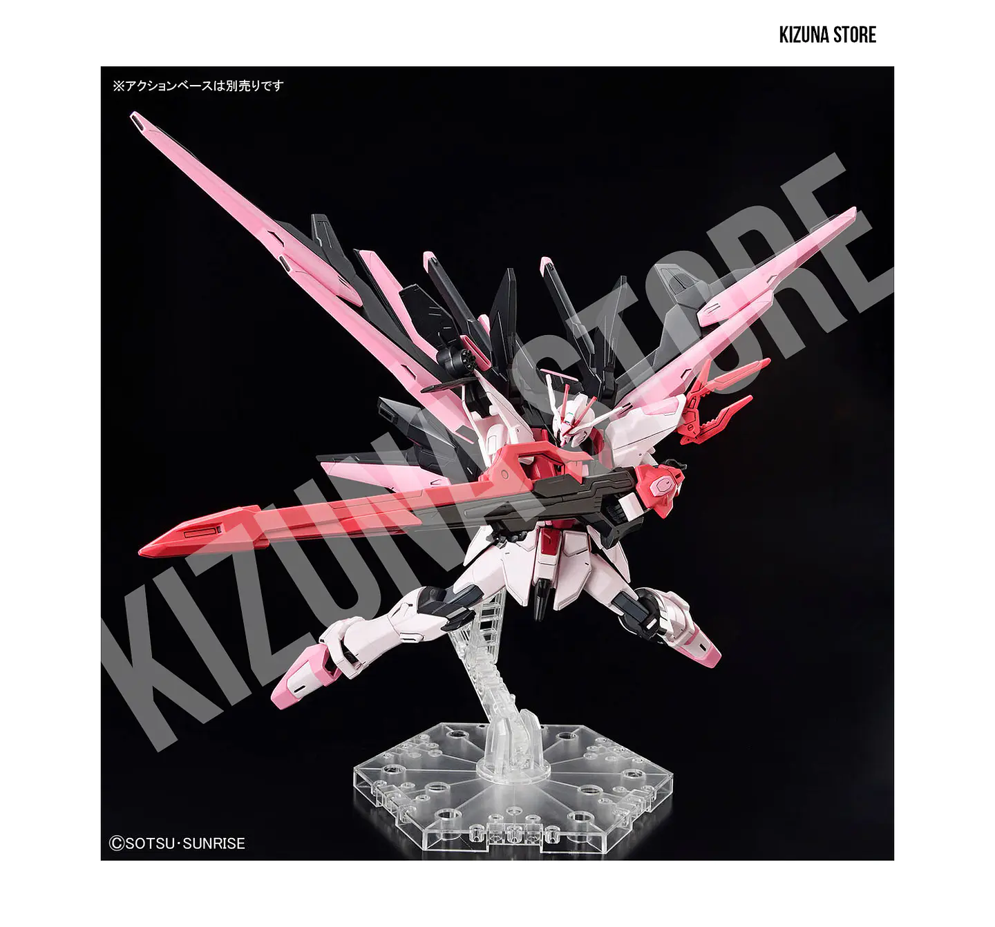 HG Gundam Perfect Strike Freedom Rouge 5
