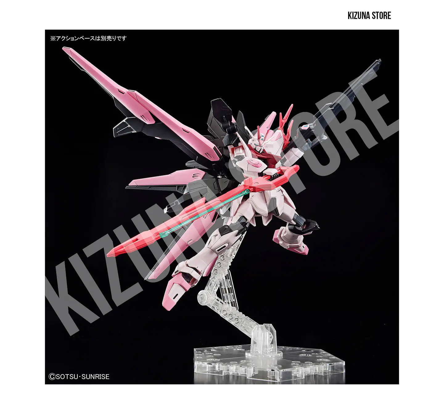HG Gundam Perfect Strike Freedom Rouge 6