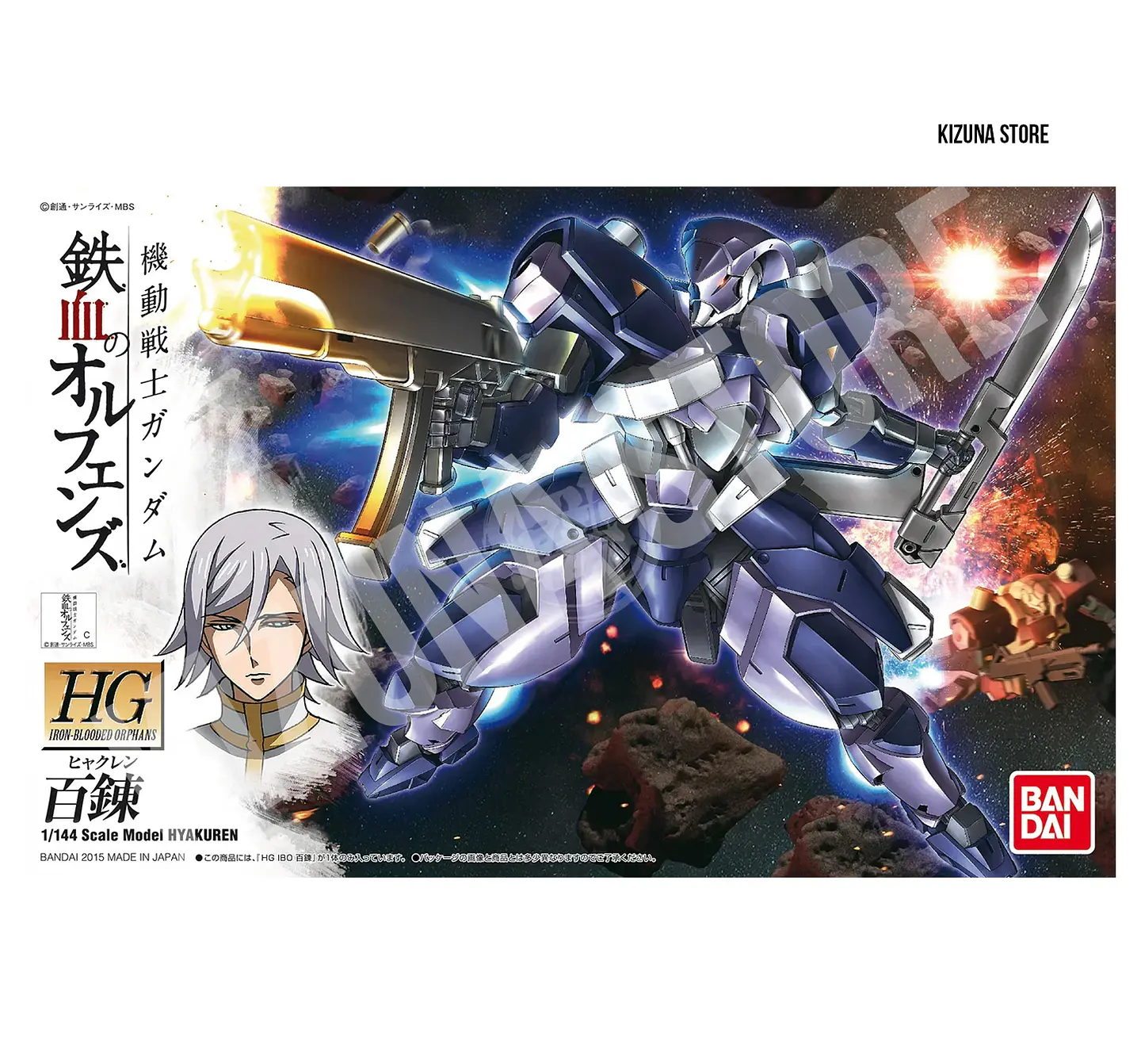 HG Hyakuren 2
