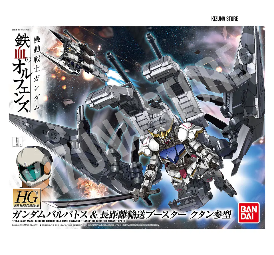 HG Gundam Barbatos & Long Distance Transport Booster 2