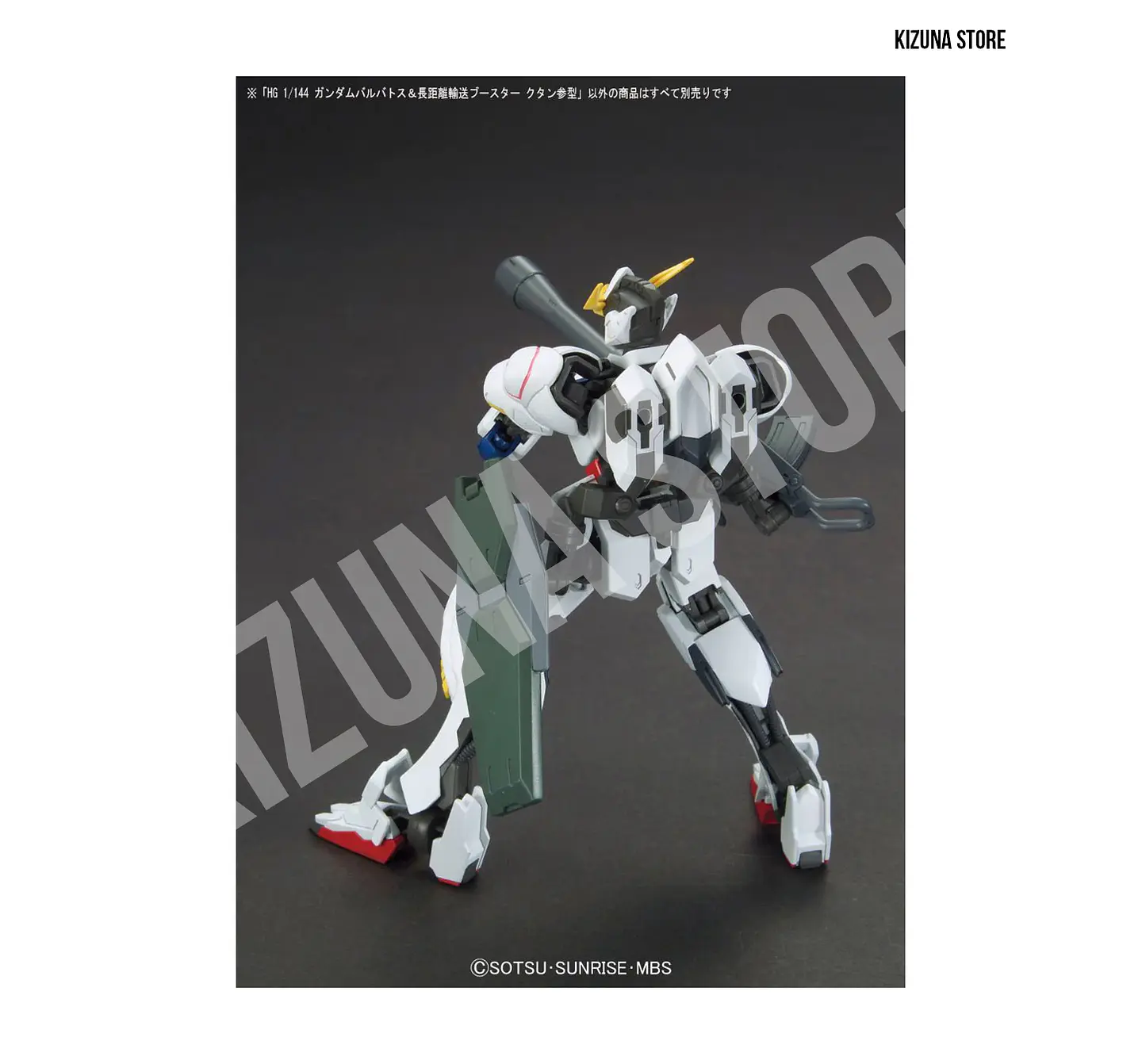 HG Gundam Barbatos & Long Distance Transport Booster 11