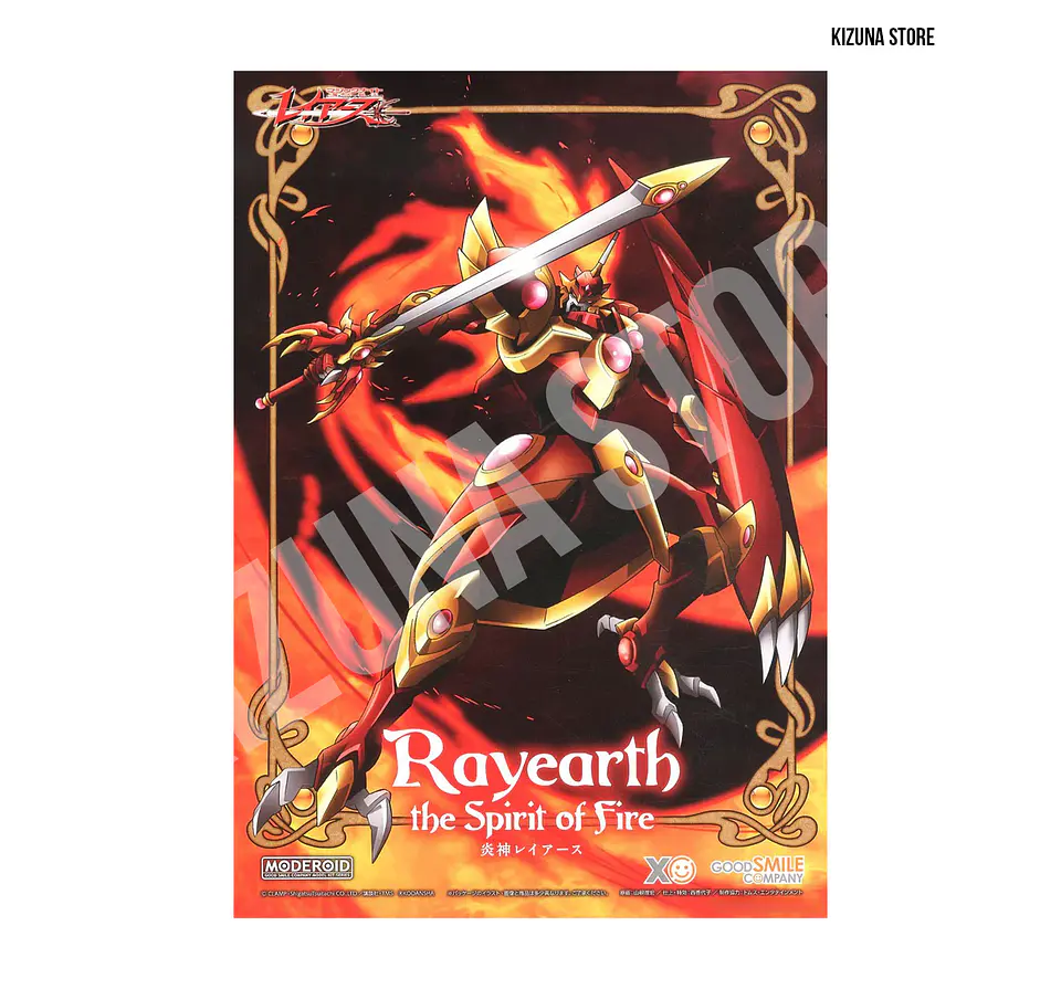 MODEROID Rayearth, the Spirit of Fire 2