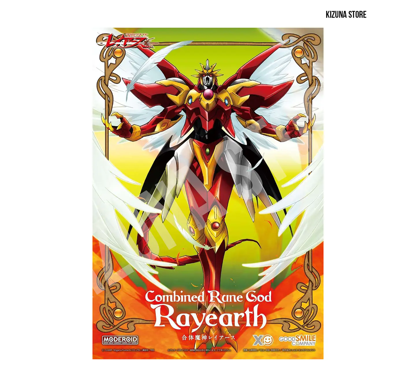 MODEROID Combined Rune God Rayearth 2
