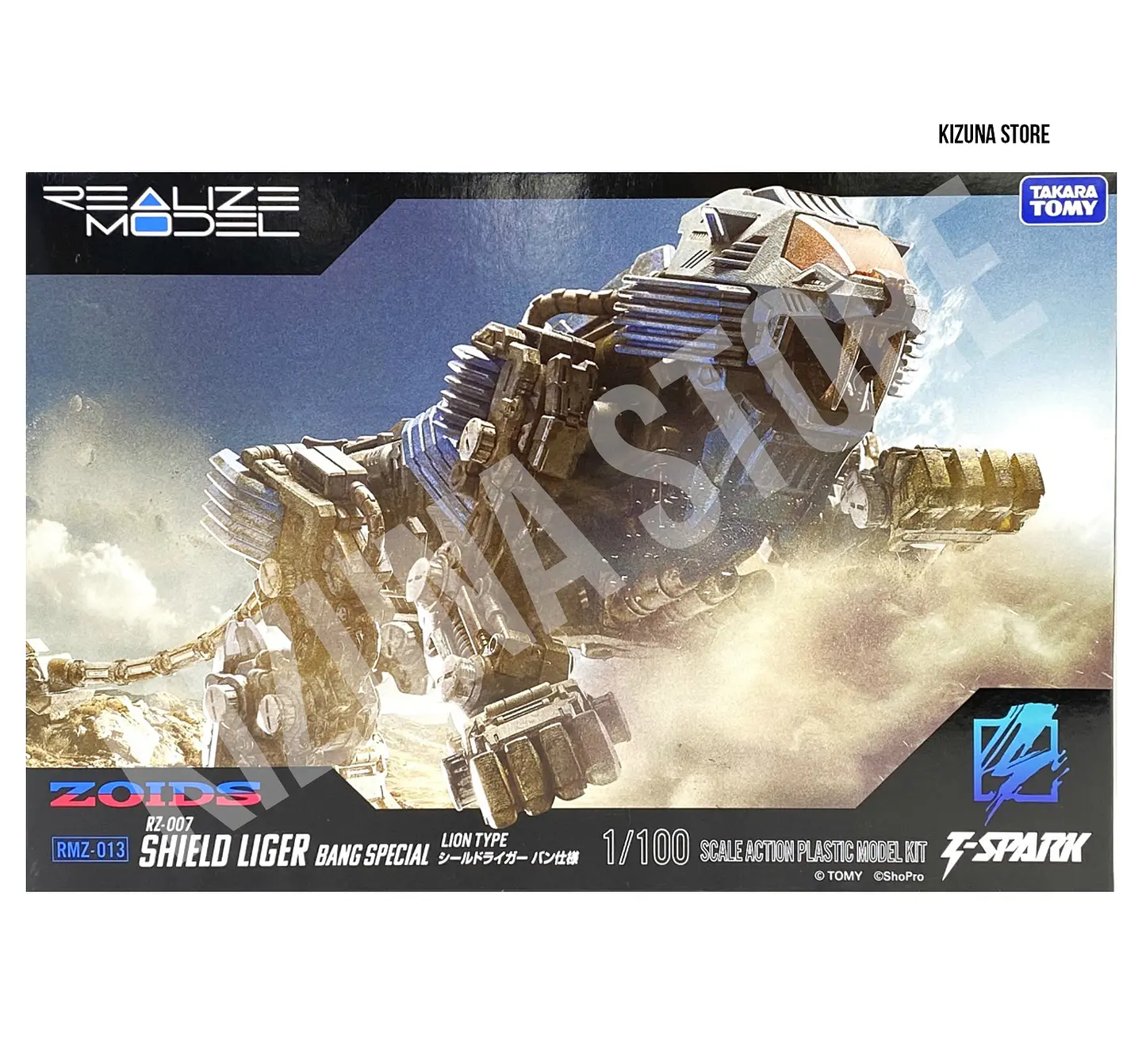 RMZ-013 Shield Liger (Bang Special) 2