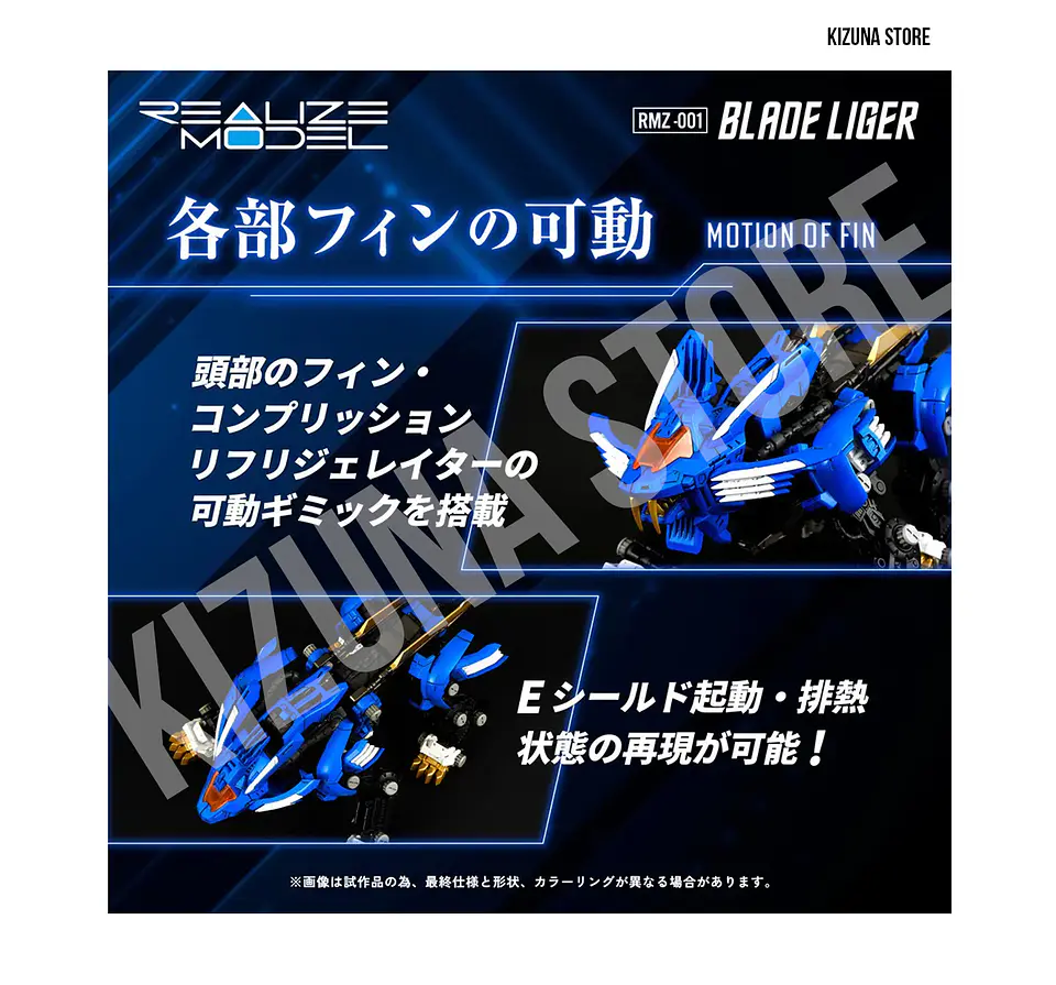 1/100 RMZ-001 Blade Liger 5