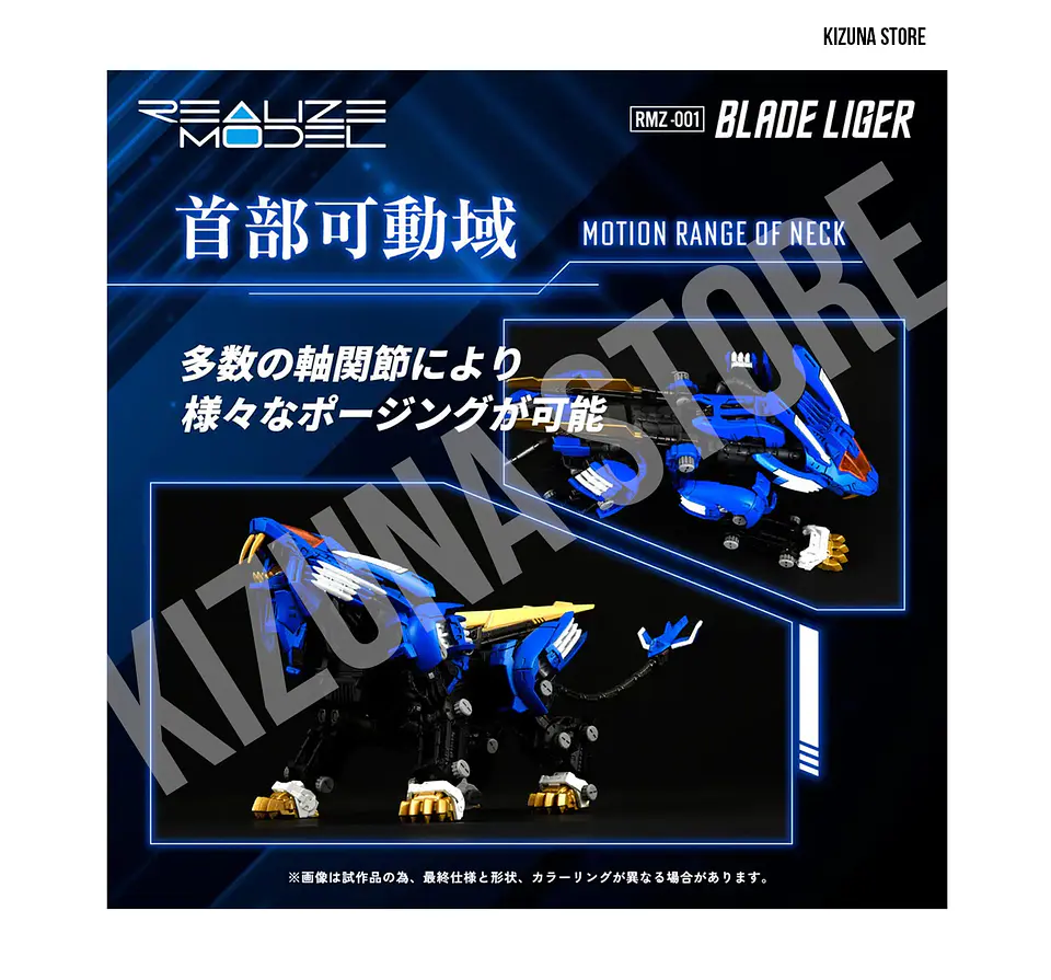 1/100 RMZ-001 Blade Liger 6