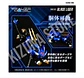 1/100 RMZ-001 Blade Liger - Miniatura 7