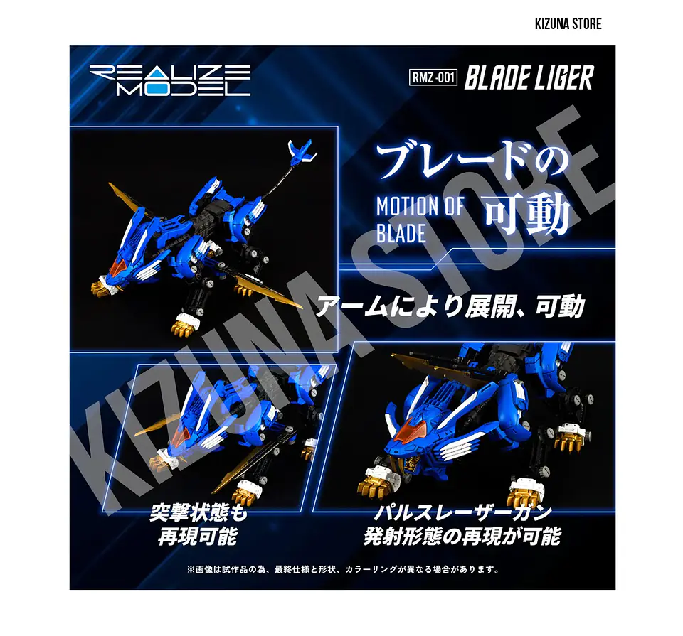 1/100 RMZ-001 Blade Liger 8
