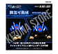 1/100 RMZ-001 Blade Liger - Miniatura 9