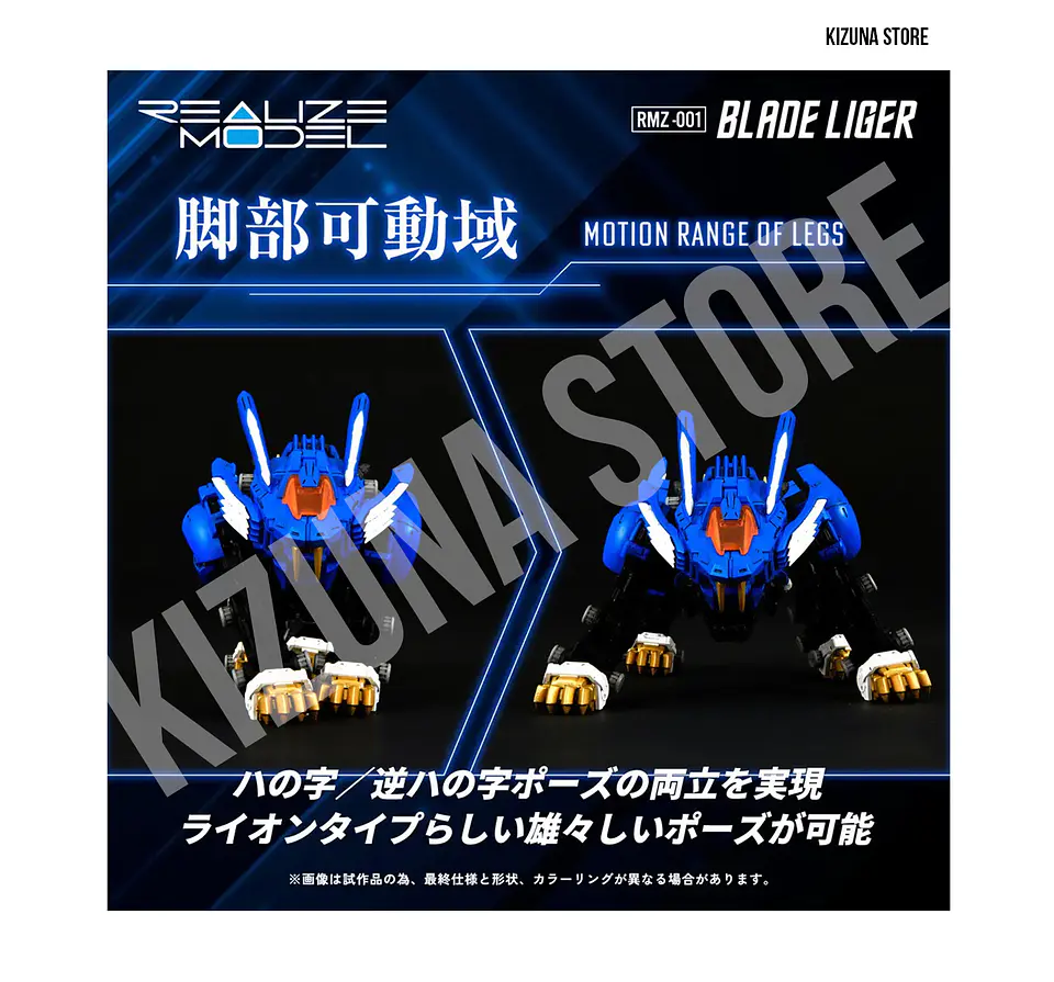 1/100 RMZ-001 Blade Liger 9