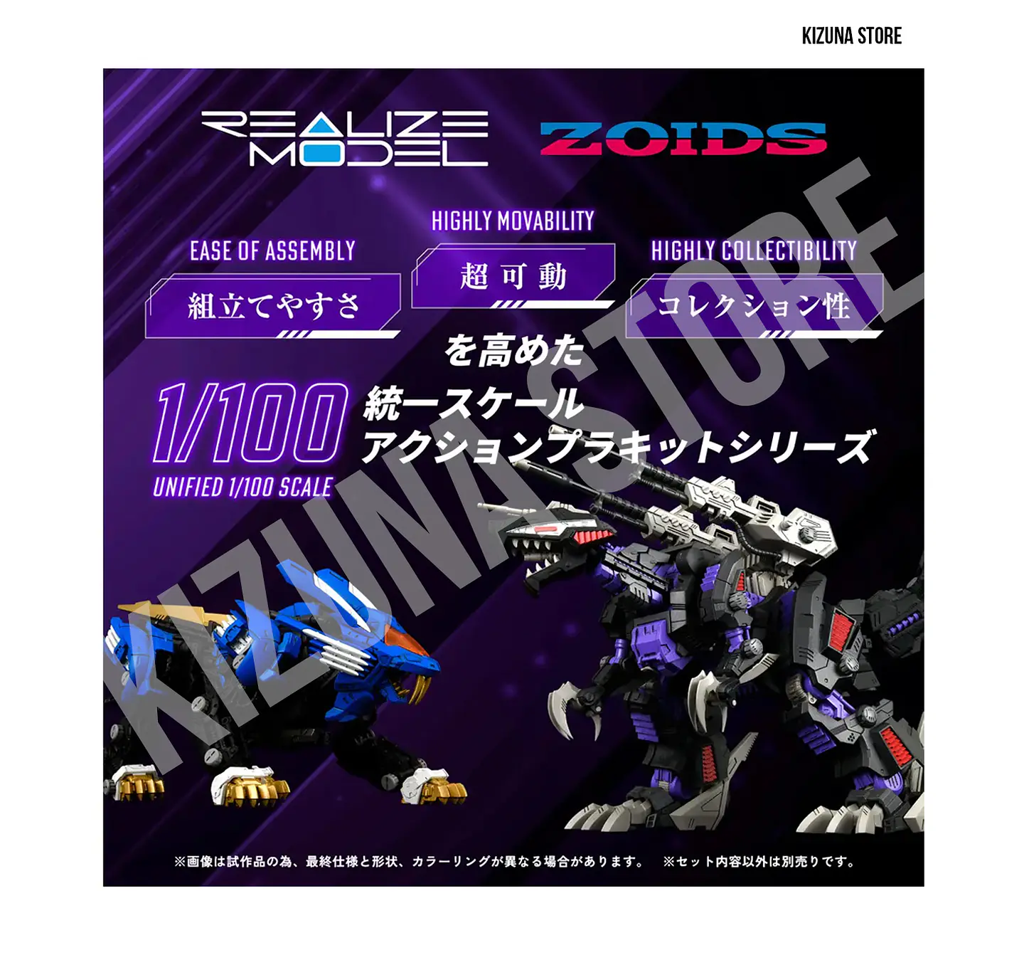 1/100 RMZ-002 Geno Saurer 4