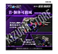 1/100 RMZ-002 Geno Saurer - Miniatura 6