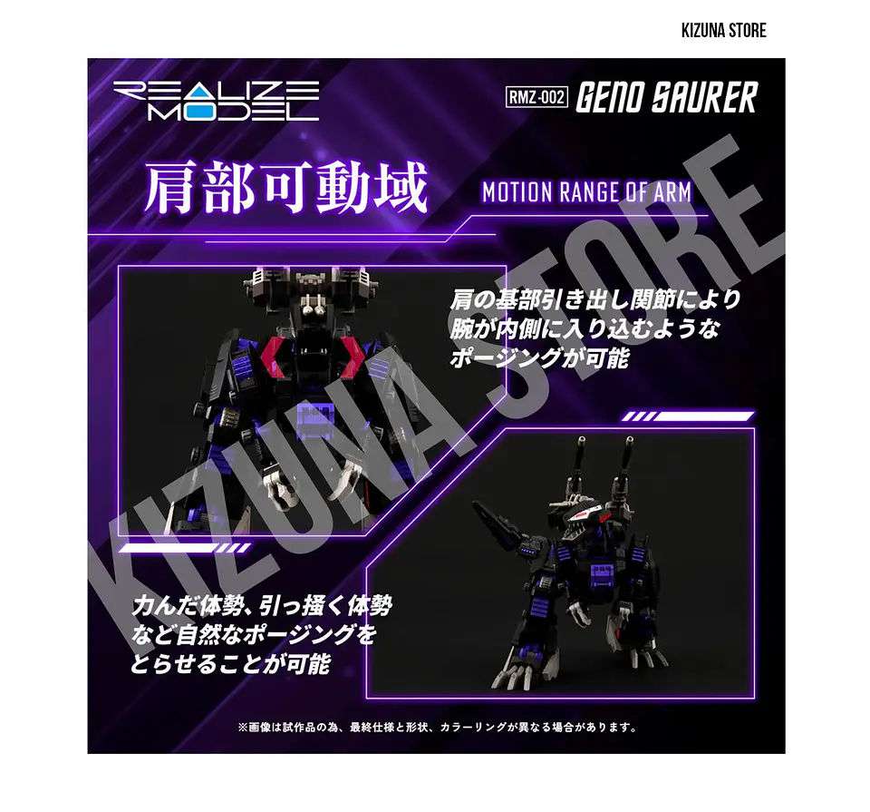 1/100 RMZ-002 Geno Saurer 7