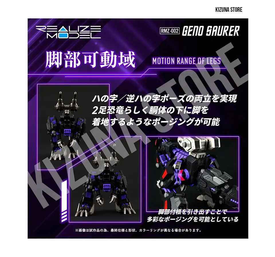 1/100 RMZ-002 Geno Saurer 8