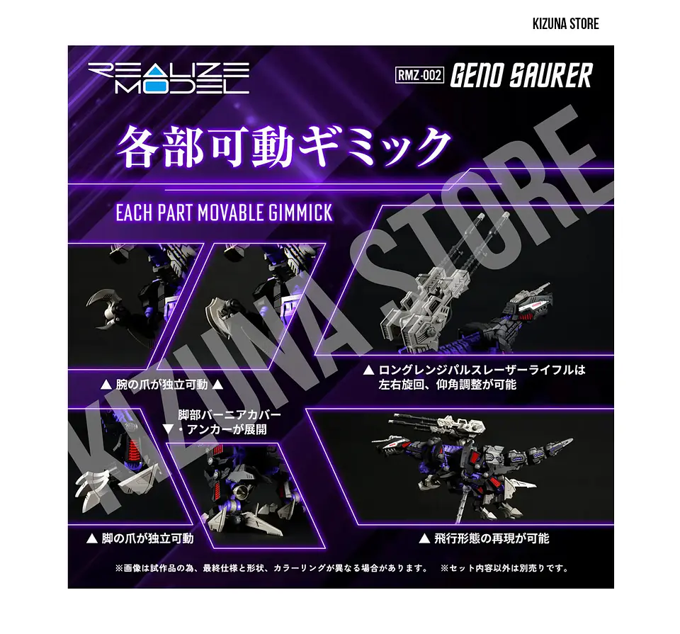 1/100 RMZ-002 Geno Saurer 10