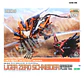1/72 Zoids RZ-041 Liger Zero Schneider Marking Plus Ver. - Miniatura 2