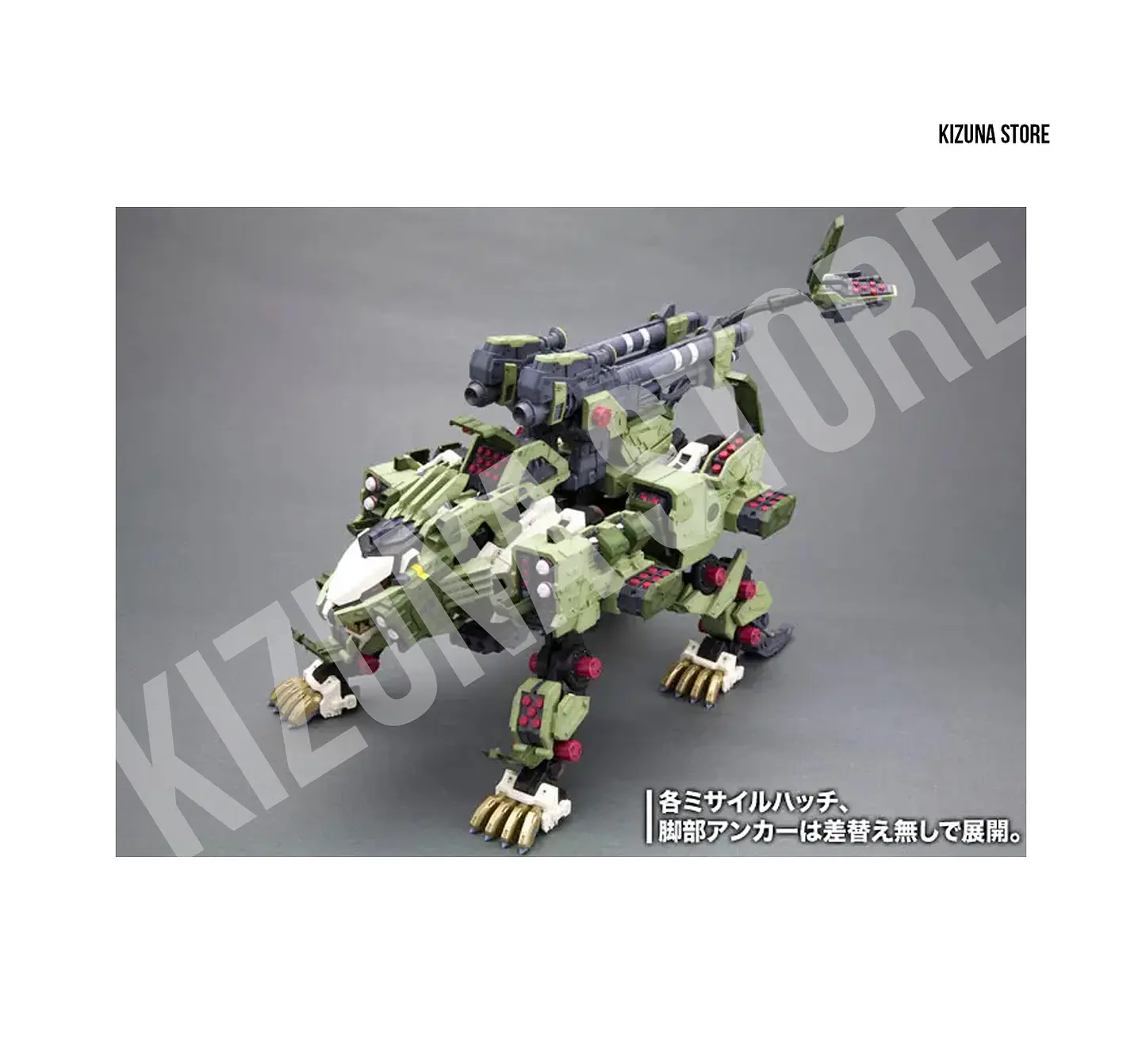 1/72 Zoids: RZ-041 Liger Zero Panzer Marking Plus Ver. 9