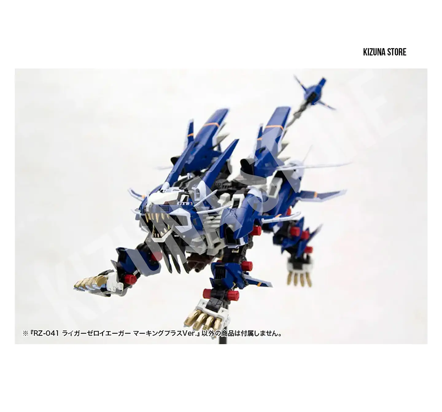 1/72 Liger Zero Jager Marking Plus Ver. 8