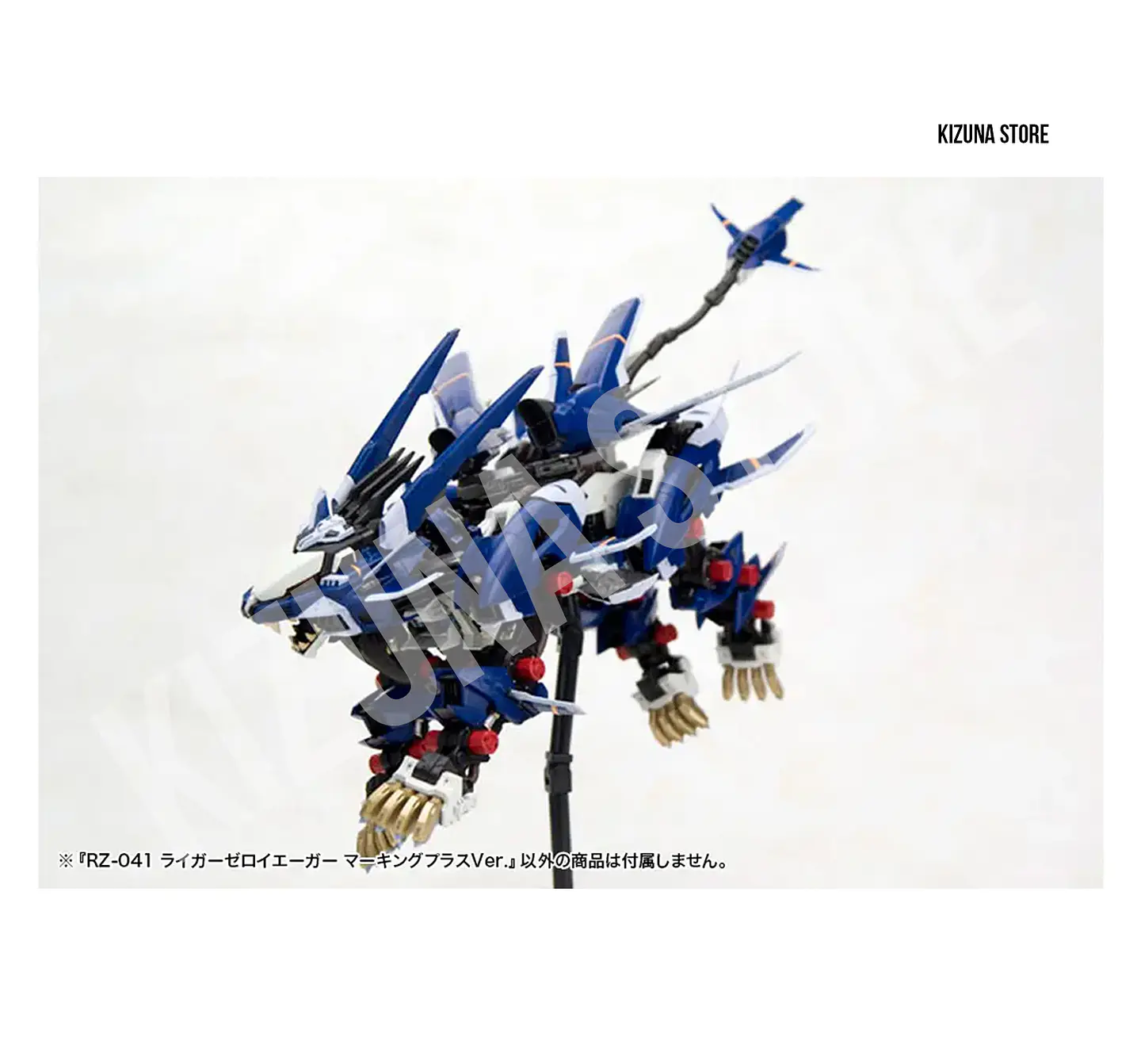 1/72 Liger Zero Jager Marking Plus Ver. 9
