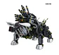 1/72 Zoids: RBOZ-006 Dibison Marking Plus Ver. - Miniatura 1