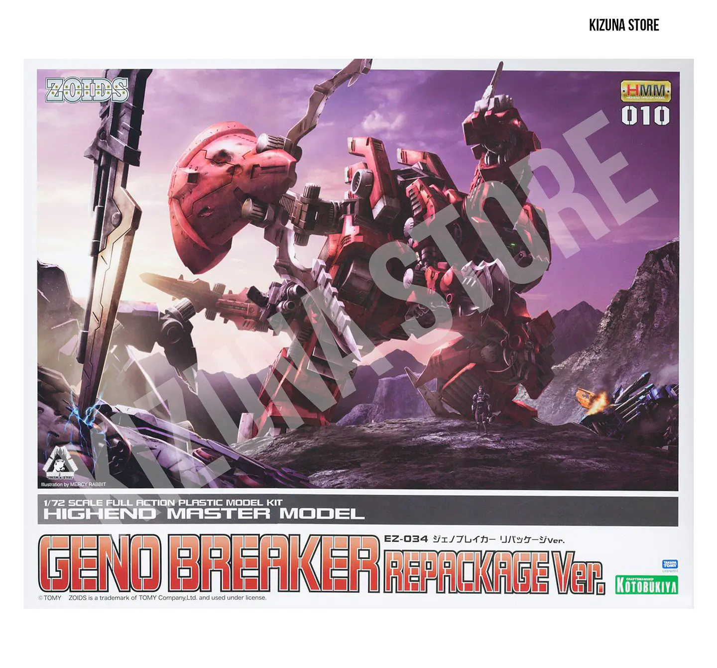 1/72 EZ-034 Geno Breaker Repackage Ver. 2