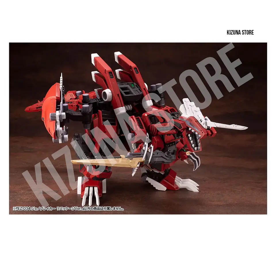 1/72 EZ-034 Geno Breaker Repackage Ver. 9