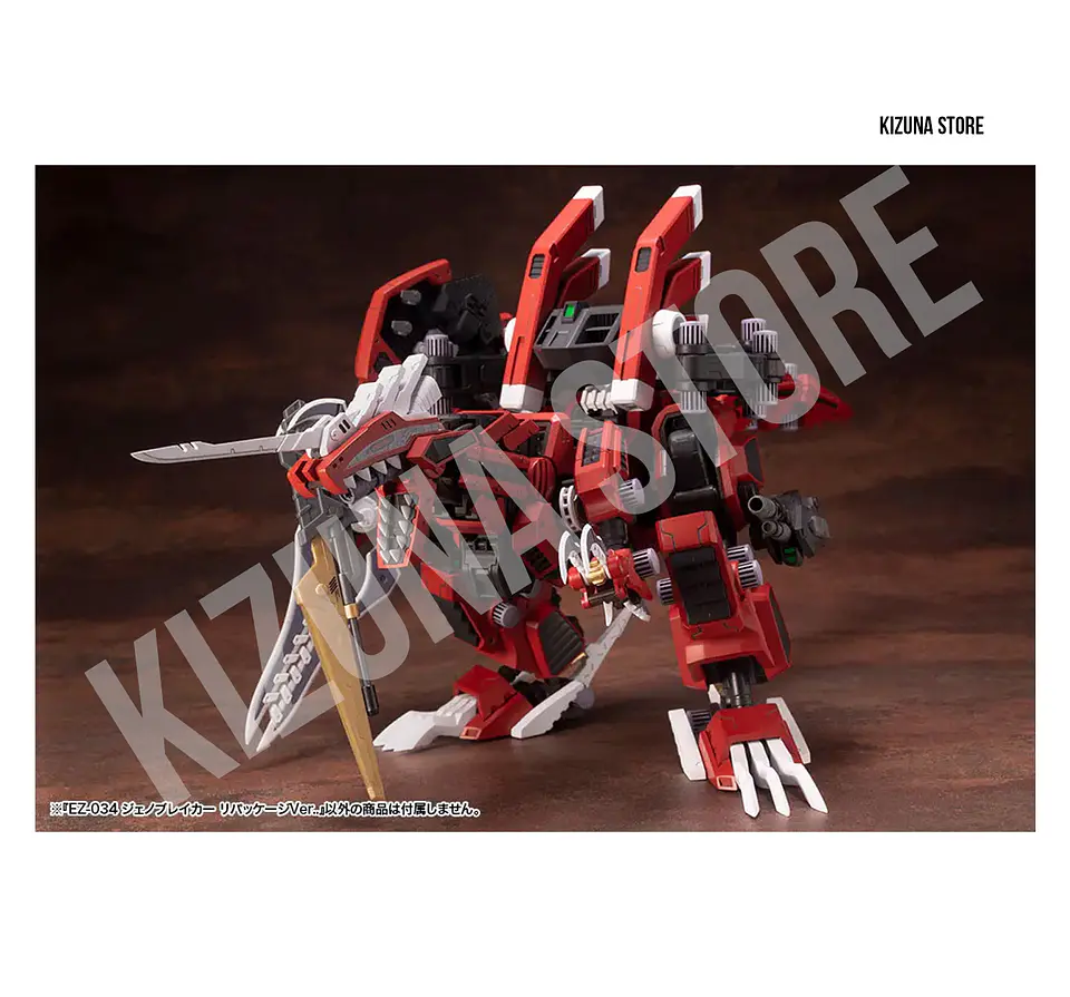 1/72 EZ-034 Geno Breaker Repackage Ver. 10